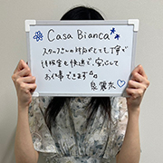 泉麗奈さん