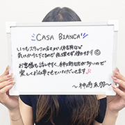 神崎 美羽さん