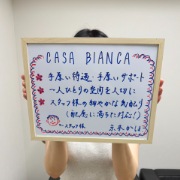 京本かほさん