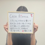 霧谷志保さん