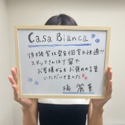 橘麗華さん