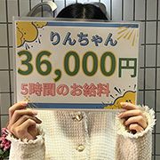 りん