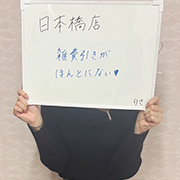 りささん