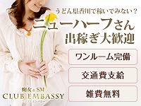 注目ポイント1