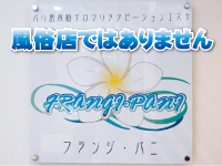注目ポイント1