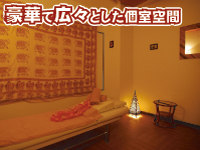 注目ポイント3
