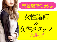 注目ポイント1