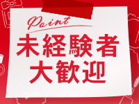 注目ポイント1