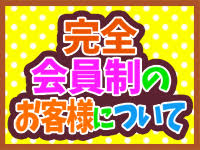 注目ポイント2