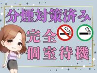 注目ポイント1