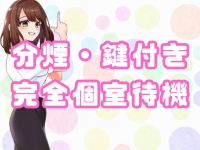 注目ポイント1
