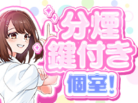 注目ポイント1