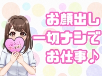 注目ポイント2