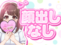 注目ポイント2