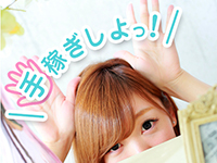 注目ポイント1