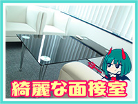 注目ポイント1