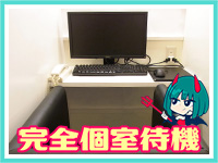 注目ポイント2