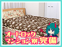 注目ポイント3