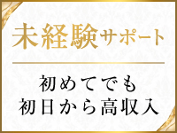 注目ポイント3