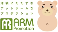ARMプロモーション ロゴ