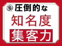 club BLENDA難波 ロゴ