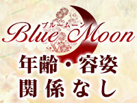 BLUE MOON ロゴ