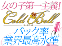 Gold Bell ロゴ
