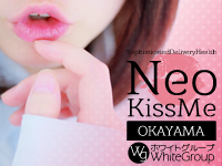 Neo kiss me 岡山店（ホワイトグループ） ロゴ