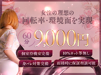 大奥 梅田 ロゴ