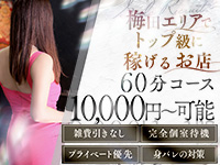 大奥 梅田 ロゴ