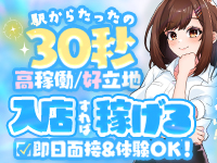 ぷるるん小町 日本橋 ロゴ