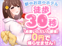 ぷるるん小町 日本橋 ロゴ