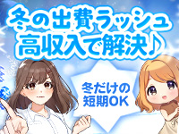 ぷるるん小町 日本橋 ロゴ