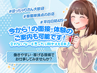 ぷるるん小町 日本橋 ロゴ