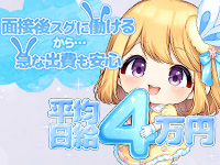 ぷるるん小町 日本橋 ロゴ