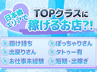 ぷるるん小町 日本橋 ロゴ