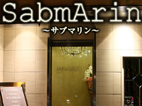 サブマリン ロゴ