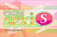 sexis（セクシィズ） ロゴ