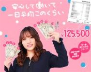 クラブハート ロゴ