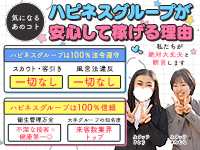 クラブハート ロゴ