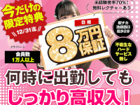 クラブハート ロゴ