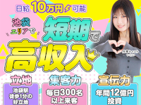 クラブハート ロゴ