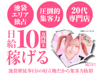 クラブハート ロゴ
