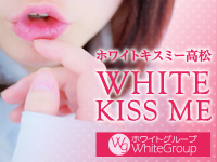 white kiss me 高松店（ホワイトグループ） ロゴ