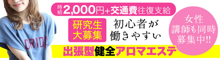 銀座「和心」