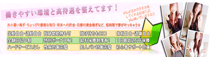 金沢官能小説倶楽部ママとお姉さん