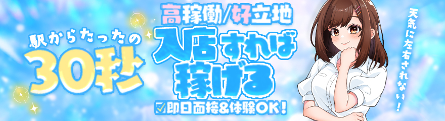 ぷるるん小町 日本橋
