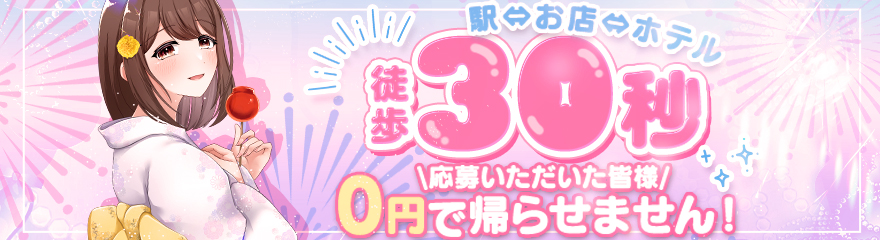 ぷるるん小町 日本橋