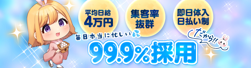 ぷるるん小町 日本橋