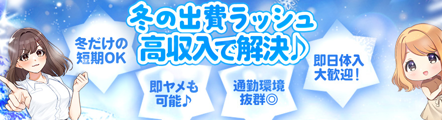 ぷるるん小町 日本橋